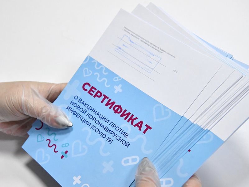 В Волгограде медсестру задержали за продажу поддельного сертификата о вакцинации